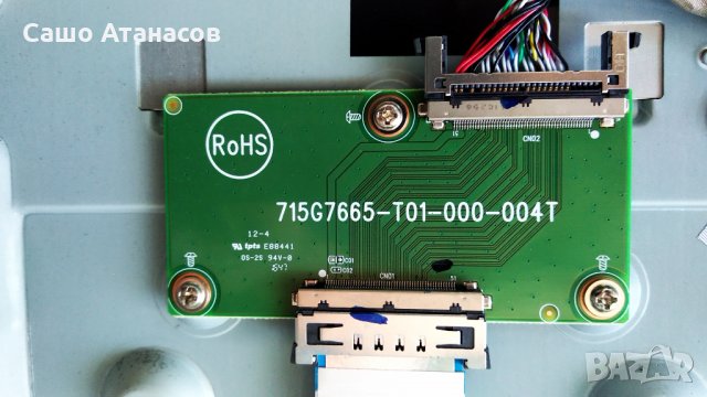 PHILIPS 40PFT4201/12  счупена матрица ,715G6934-P01-001-002H ,715G6947-M02-000-004Y ,TPT400LA-HN02.S, снимка 11 - Части и Платки - 29949180