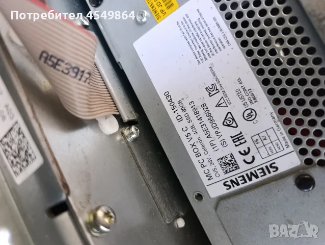SIEMENS SINUMERIK OP 010 + MC PC BOX V5, снимка 2 - Друга електроника - 56317082
