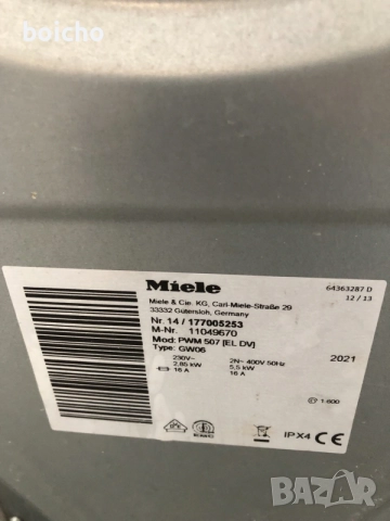Пералня Miele Professional PWM 507, снимка 5 - Перални - 56413504