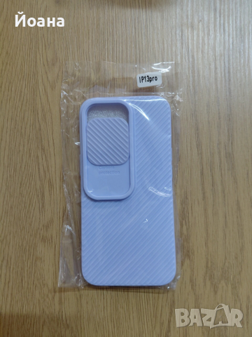 Калъф за Iphone 13pro
