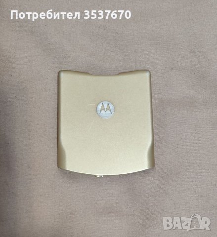 Motorola RAZR Gold -. Оригинален заден капак, снимка 1 - Резервни части за телефони - 39608176