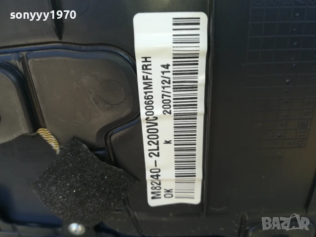 HYUNDAI I30 2009-КОРА ЗА ДЯСНА ВРАТА 0108251346, снимка 18 - Части - 51216127