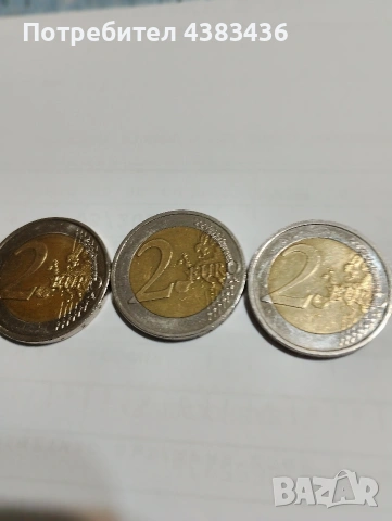 монети от 2 евро, снимка 2 - Нумизматика и бонистика - 54231159