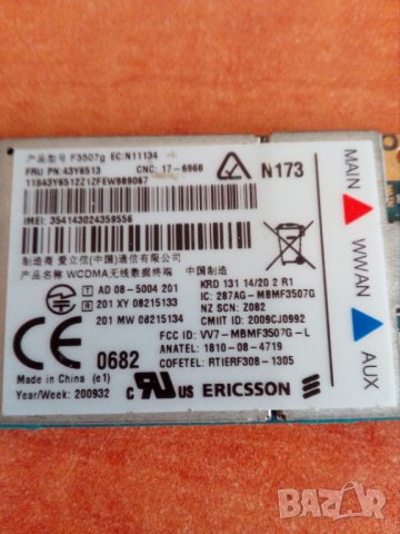 WiFi карта за лаптоп ЕRICSSON F3507g, снимка 4 - Части за лаптопи - 32027274