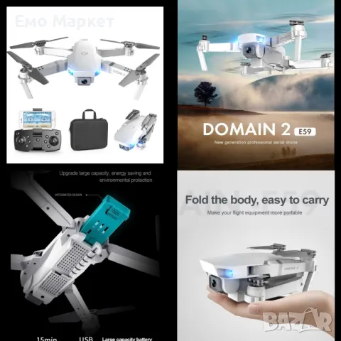 Иновативен мини дрон с висока резолюция от 4К HD - DRON E59 (4K+BAG）