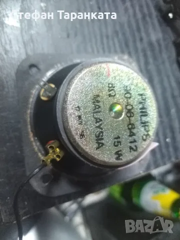 високо честотен говорител Philips , снимка 6 - Тонколони - 48554344