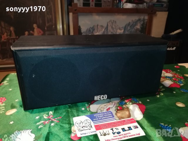 HECO 130 6330 CENTER-MADE IN GERMANY 1912212103, снимка 3 - Тонколони - 35191805