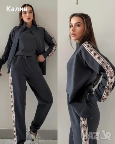 Дамски комплекти Guess - три части - няколко цвята - 43€