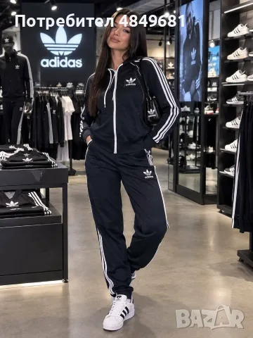 Дамски спортен екип 