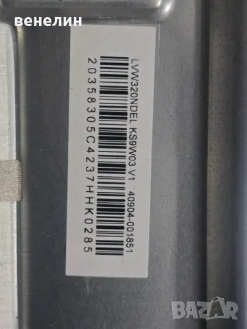 Mainboard 40-MT21X7-MPA2HG  от TCL 32S5200, снимка 3 - Части и Платки - 47982698