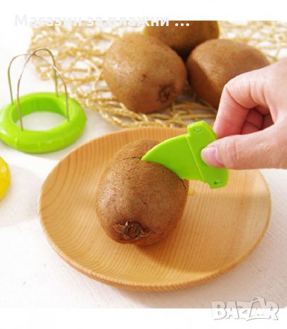 БЕЛАЧКА ЗА КИВИ, ЛЕСЕН НАЧИН ЗА БЕЛЕНЕ И РЯЗАНЕ НА КИВИ 2 В 1 - код 1968, снимка 4 - Аксесоари за кухня - 34235735