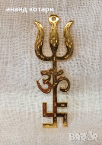 Тришул от метал