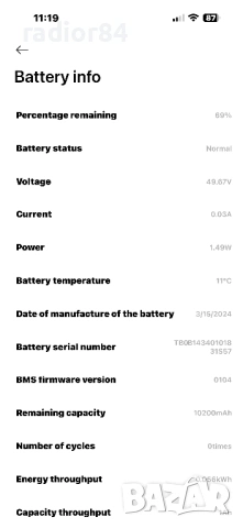 Xiaomi scooter 4pro, снимка 4 - Скейтборд, ховърборд, уейвборд - 54076698