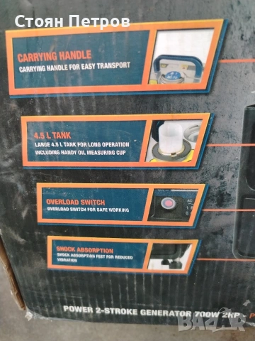 Двутактов генератор Нов 700W 2HP, снимка 8 - Генератори - 54170333