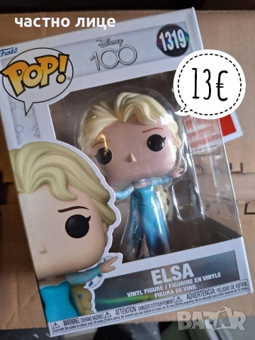 Фигурки Funko POP Marvel, Friends, Disney..., снимка 9 - Колекции - 54349896