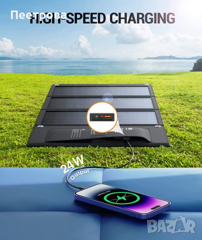 Монокристален сгъваем слънчев панел на фирмата BLAVOR - 30W., снимка 6 - Друга електроника - 39167066