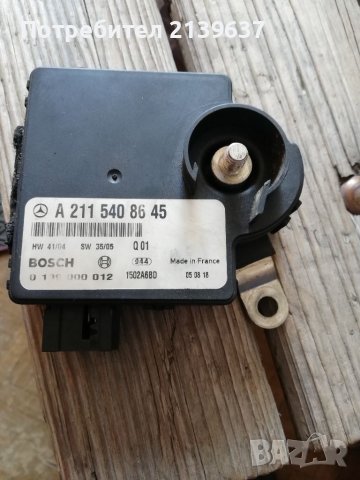 Модул управление акомолатор. 