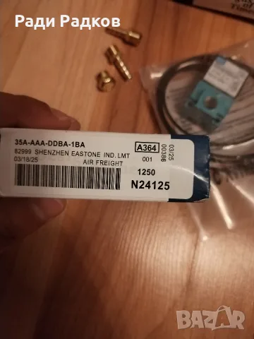 MAC 3 Port Boost Control Solenoid 12V 35A-AAA-DDBA-1BA соленоид + щуцери, снимка 2 - Части - 56246281