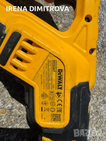 Dewalt dcs367 крокодил на батерии, снимка 3 - Триони и циркуляри - 56067129