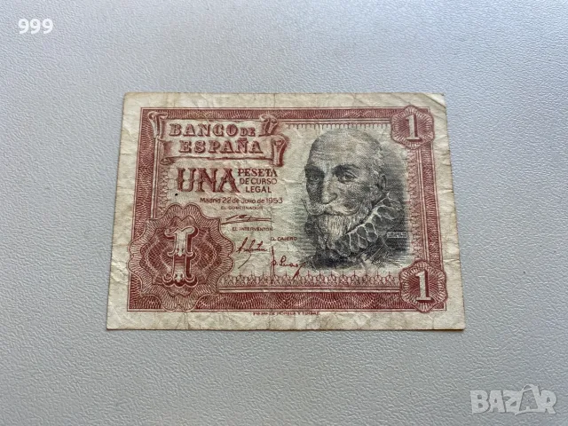 1 песета 1953, 5 песети 1935, 1000 песети 1992 Испания, снимка 2 - Нумизматика и бонистика - 55886944