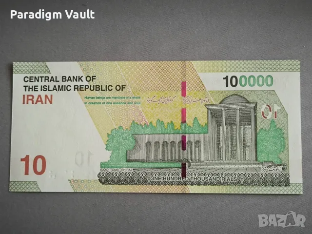 Банкнота - Иран - 10 томана / 100 000 риала UNC | 2022г., снимка 2 - Нумизматика и бонистика - 48774942
