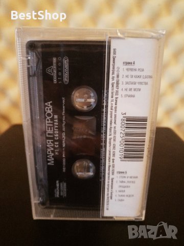 Мария Петрова - Не се сбогувам, снимка 2 - Аудио касети - 34949922