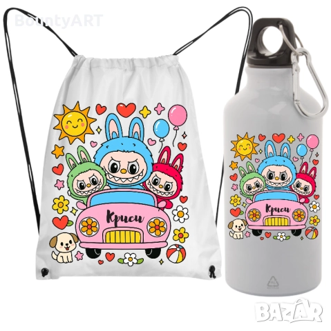 Персонализиран комплект Labubu, снимка 3 - Раници - 50787740