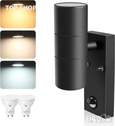 ALUSSO LED стенна лампа PIR сензор за движение 8W 750LM, нагоре надолу, 2 крушки