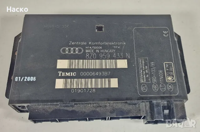 Комфорт Модул Audi A2 Ауди А2 8Z0 959 433 N 8Z0959433N