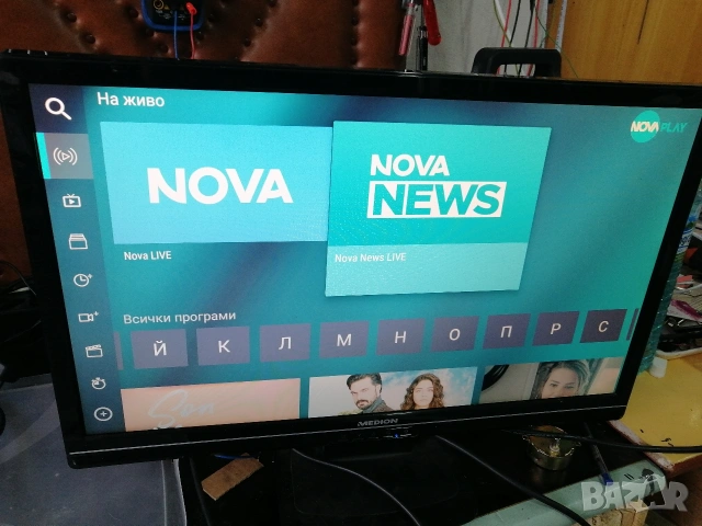 EON Smart TV приемник. , снимка 10 - Приемници и антени - 54350055