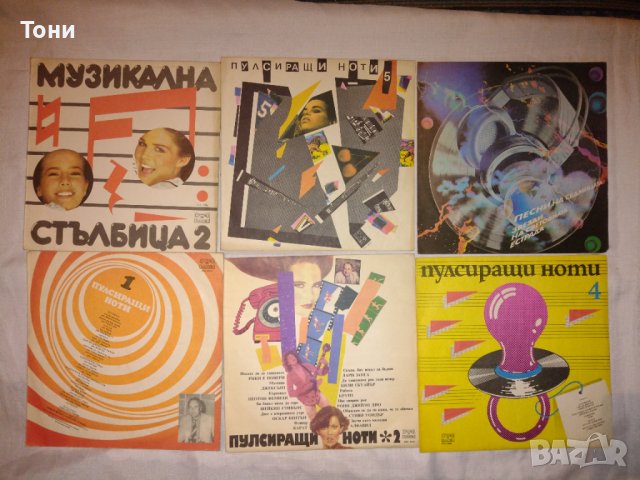 „Грамофонни плочи Балкантон и Класическа музика (поредицата Chefs-d'oeuvre de l'art), снимка 12 - Грамофонни плочи - 38276770