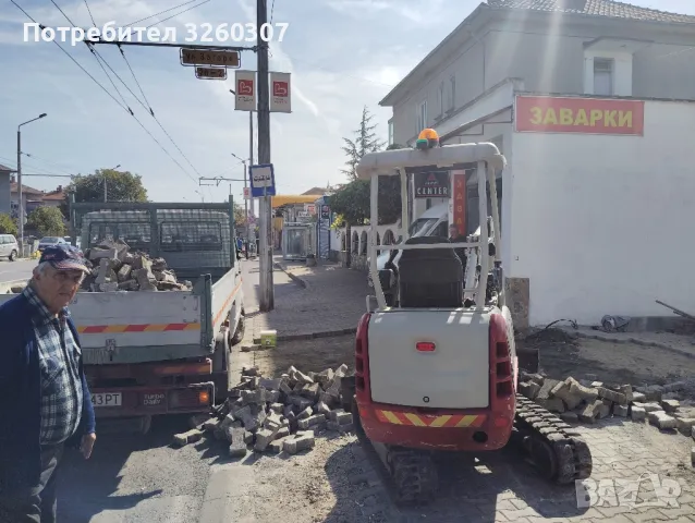 ПОЧИСТВАНЕ НА ДВОРОВЕ, УСЛУГИ С МИНИ БАГЕР 2Т И САМОСВАЛ КЪРТИ, ЧИСТИ ИЗВОЗВА , снимка 15 - Почистване на домове - 43446593