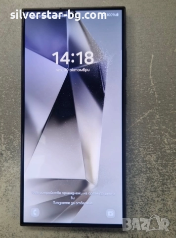 Samsung s24 ultra 256 gb, снимка 3 - Samsung - 52828150