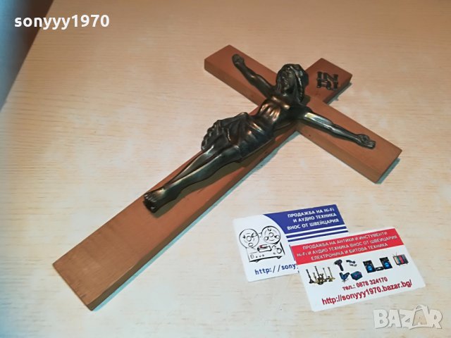 кръст с христос-масивен мед/месинг-33х21см-внос франция