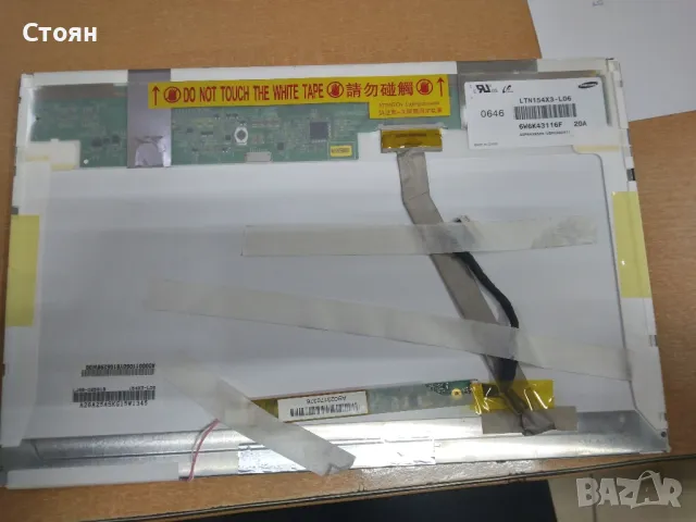 Матрица LTN154X3-L06, снимка 3 - Части за лаптопи - 49309432
