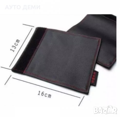 ТОП Цена за 2 броя-8 лв кожени калъфи за дръжки на врати таван колан  на кола автомобил камион джип, снимка 10 - Аксесоари и консумативи - 38060490