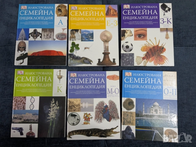 Много ДЕТСКИ книжки на НИСКИ цени, снимка 2 - Детски книжки - 52850218