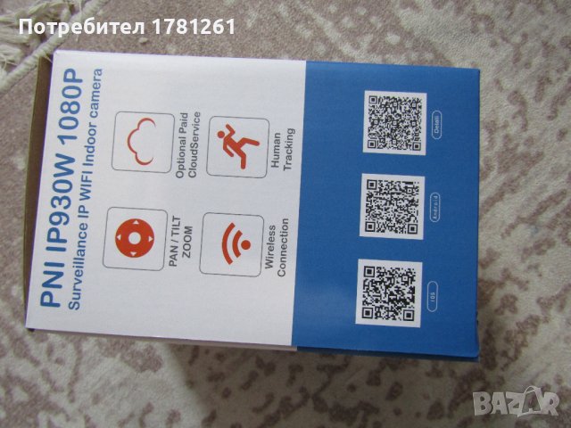 Камера за видеонаблюдение PNI IP930W 1080P 2 MP с IP P2P PTZ wireless, Слот за microSD карта, снимка 2 - IP камери - 42519085