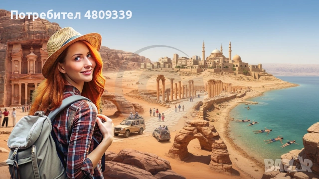 Магията на Йордания с 5 нощувки: история, пустиня и релакс