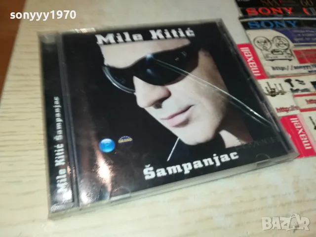 MILE KITIC-ORIGINAL CD 2605251438, снимка 6 - CD дискове - 50431464