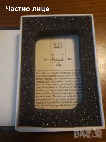 Sim card backup device , снимка 4 - Други - 35117011