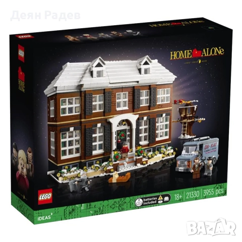 LEGO Home alone