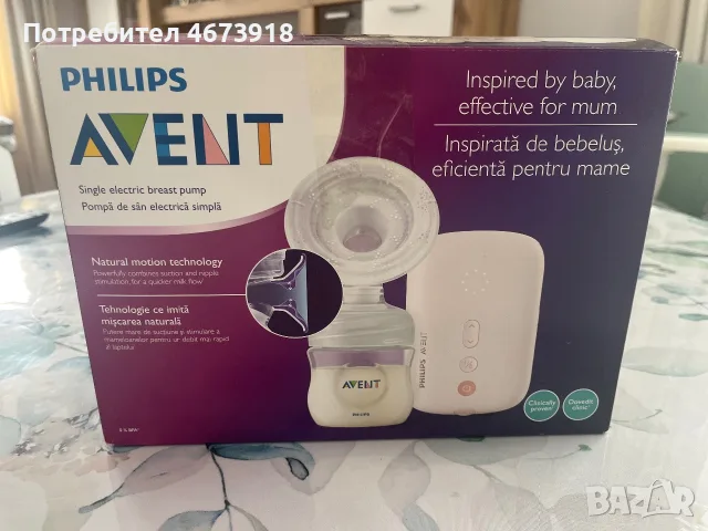 електрическа помпа за кърма Philips Avent Single Electric, снимка 2 - Помпи за кърма - 56071770