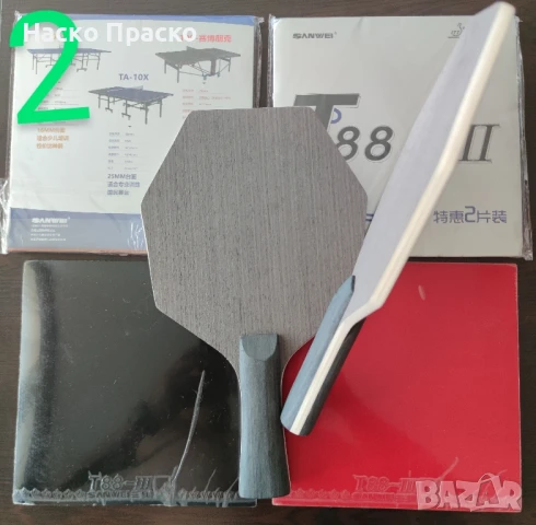 хилка  тенис на маса STIGA, снимка 8 - Тенис - 51018488