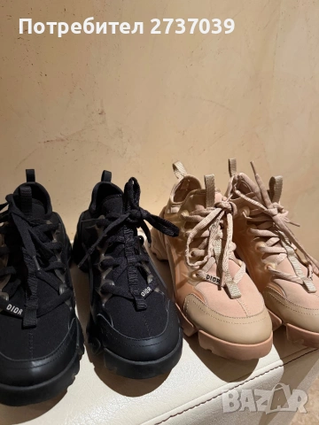 Dior 37 обувки дамски 