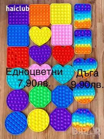 Топка на рубик /Попит/Pop it/Fidget ball/Топка Рубик , снимка 3 - Образователни игри - 31781042