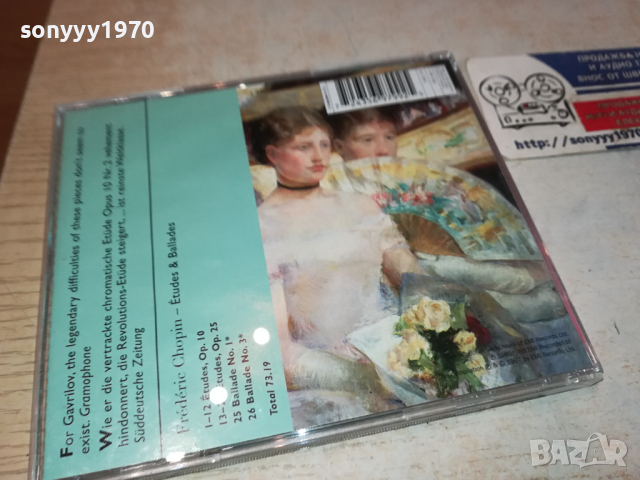 FREDERIC CHOPIN CD-ВНОС GERMANY 1503241926, снимка 11 - CD дискове - 44782194