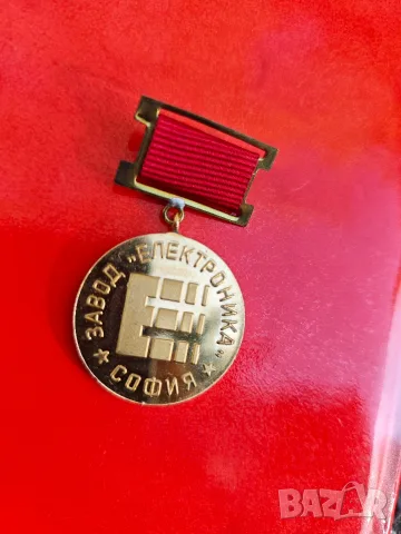 Медал 15 години завод " Електроника" НРБ, снимка 2 - Антикварни и старинни предмети - 56118812