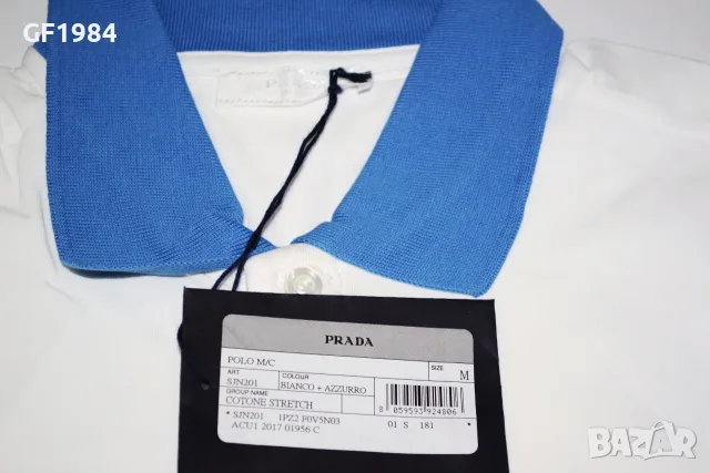 Prada - мъжка тениска, размер М, снимка 2 - Тениски - 56115808