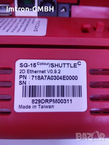 Скенер SCANTECH  SG-15 COLOUR ценова проверка 718А7А0304Е0000, снимка 6 - Друго търговско оборудване - 37018812